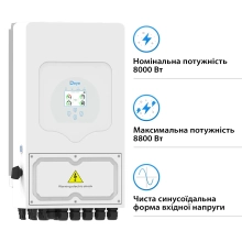 Falownik hybrydowy DEYE SUN-8K-SG05LP3-EU-SM2 8kW LV-battery 48V 2 MPPT Wi-Fi 230/400V 3-fazowy (SUN-8K-SG05LP3-EU-SM2) cena - zdjęcie 2
