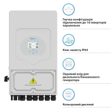Falownik hybrydowy DEYE SUN-8K-SG05LP3-EU-SM2 8kW LV-battery 48V 2 MPPT Wi-Fi 230/400V 3-fazowy (SUN-8K-SG05LP3-EU-SM2) cena - zdjęcie 3