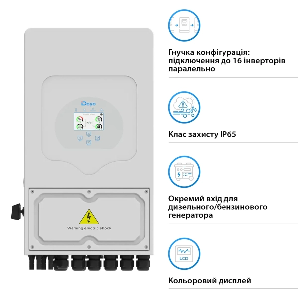 Falownik hybrydowy DEYE SUN-8K-SG05LP3-EU-SM2 8kW LV-battery 48V 2 MPPT Wi-Fi 230/400V 3-fazowy (SUN-8K-SG05LP3-EU-SM2) cena - zdjęcie 3