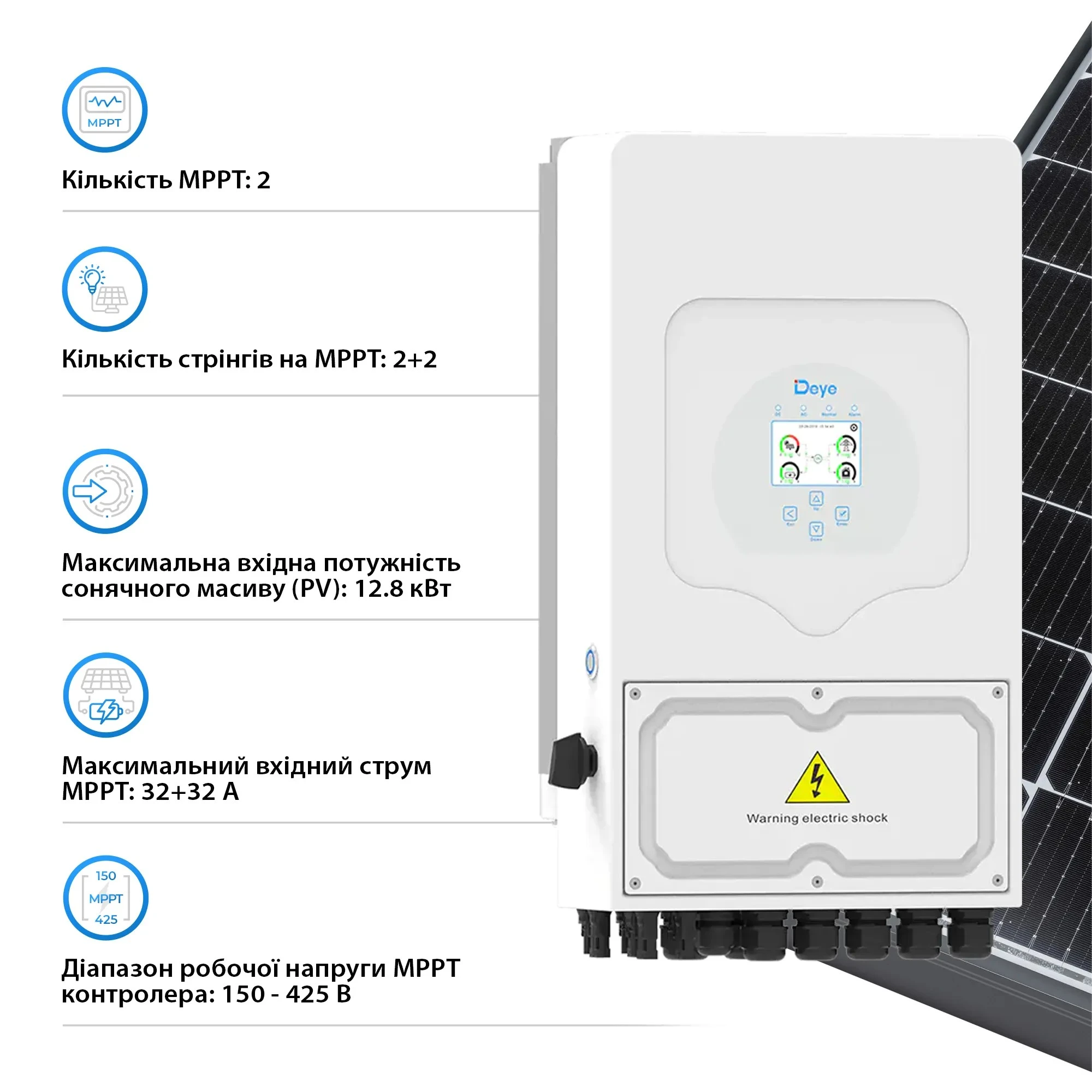Falownik hybrydowy DEYE SUN-8K-SG05LP3-EU-SM2 8kW LV-battery 48V 2 MPPT Wi-Fi 230/400V 3-fazowy (SUN-8K-SG05LP3-EU-SM2) cena - zdjęcie 4