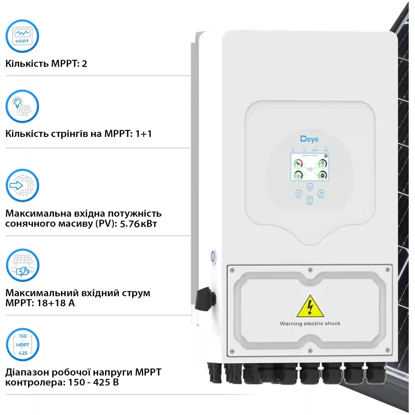 Falownik hybrydowy DEYE SUN-8K-SG05LP1-EU-AM2-P 8kW LV-battery 48V 2 MPPT Wi-Fi 230V 1-fazowy (SUN-8K-SG05LP1-EU-AM2-P) cena - zdjęcie 3