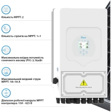 Falownik hybrydowy DEYE SUN-8K-SG05LP1-EU-AM2-P 8kW LV-battery 48V 2 MPPT Wi-Fi 230V 1-fazowy (SUN-8K-SG05LP1-EU-AM2-P) cena - zdjęcie 3